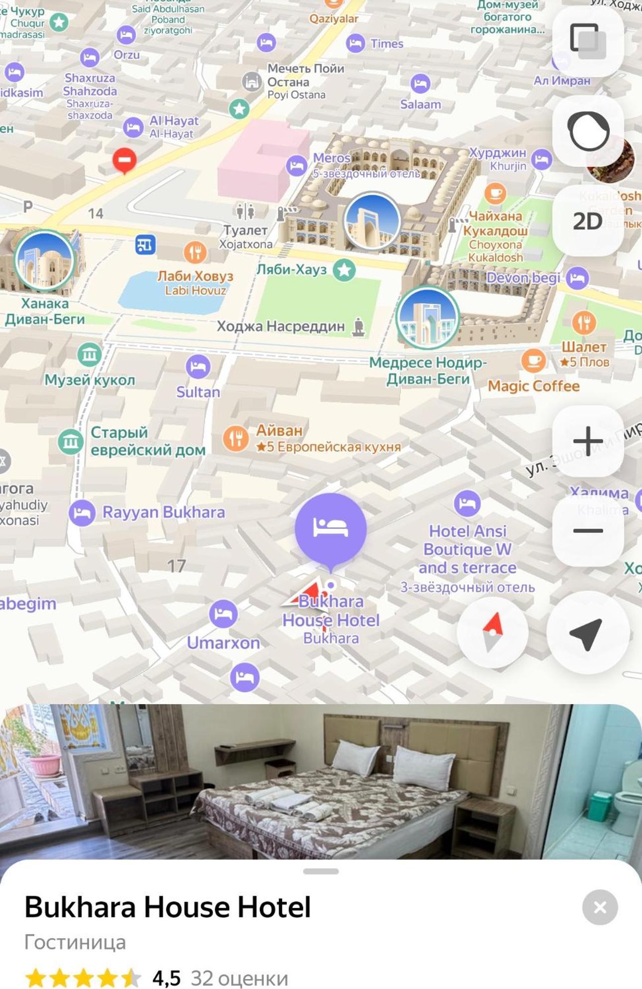 Bukhara House Hotel 外观 照片